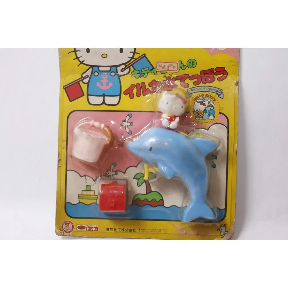1976 Sanrio TOHO Japan Hello Kitty w Dolphin Summer Playset ~ 260826-WH 1252